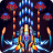 icon Galaxiga(Galaxiga: Space Arcade Shooter) 25.23