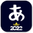 icon Name Creator(Bijnaam Styling - Lettertypen Emoji) 1.6.34