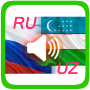 icon dilsoft.g.rusko_uzbekskiy_audio_dialog(Russisch-Oezbeekse audiodialogen)