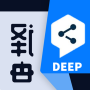 icon Deepl Translate(Deep-L Translator: Smart Translate
)