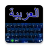 icon ArabicKeyboard(Arabisch toetsenbord met Engelse) 1.70