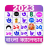 icon Bengali Calendar(Bengaalse kalender 2024: kalender) 1.9