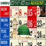 icon Islamic Calendar 2025()