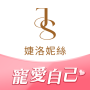 icon JS婕洛妮絲美妝保養 (JS 婕 妮 丝 美 美 美)