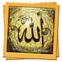 icon Allah Names Live Wallpaper (Allah Namen Live Achtergronden)