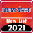 icon Awas Yojana New list 2021(आवास योजना की नई सूची 2021-22
) 1.2