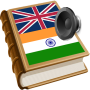 icon Hindi best dict(शब्दकोश Hindi bestdict)