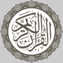 icon القرآن الإلكتروني (Quran E-)