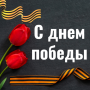 icon com.happyvictoryday.happyvictorydaypictures20232711(Gelukkige Overwinningsdag Foto's 2025)