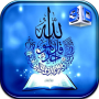 icon Islamic Live Wallpaper(Islamitische Live Wallpaper)