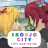 icon shoujo city guide(New Shoujo City datingGIDS 2021
) 1.0.0