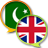 icon EN-UR Dictionary(Engels Urdu Woordenboek) 2.101
