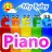 icon My baby Piano(Mijn baby Piano) 2.30.2814