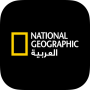 icon NG Alarabiya(NatGeo AlArabiya Magazine)