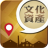 icon com.CaiYi.cultural(Cultural Assets Guide) 4.41