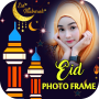 icon Eid Photo Frame(Eid Photo Frame EID Mubarak Ph)