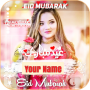 icon Eid Mubarak Dp Maker(Eid Mubarak Naam DP Maker 2023)