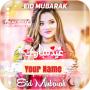 icon Eid Mubarak Name DP Maker (Eid Mubarak Naam DP Maker)