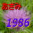 icon ansoft.azami1986(Azami 1986) 2.2024