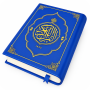 icon Holy Quran Sharif 16 Lines(Heilige Koran 16 regels: Al Quran)