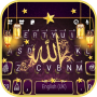 icon Allah Ramadan(Allah Ramadan Keyboard Backgro)