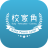 icon com.bullb.spc(SPC 校家角
) 12.1.1_release