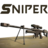 icon Sniper 3D Assassin:Free Shooter Games(Sniper 3D Gun Games Offline) 1.0