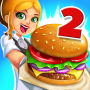 icon My Burger Shop 2(My Burger Shop 2: Food Game)
