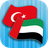 icon TR-AR Translator(Turkse Arabische vertaler) 2.3.9