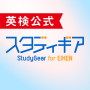 icon jp.or.eiken.studygear(Eiken Official Study Gear voor EIKEN)