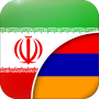 icon com.linguaapps.translator.persian.hy(Perzisch-Armeens Vertaler)