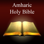 icon by.nsource.prj_bible_amharic(Amhaars Heilige Bijbel (Ethiopisch))