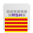 icon Catalan for AnySoftKeyboard(Catalaans voor AnySoftKeyboard) 5.1.101