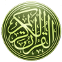 icon Quran Indonesian Translation (Koran Indonesische vertaling)
