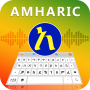icon Amharic keyboard write (Amhaars toetsenbord schrijven)