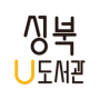 icon eco.sungbuk.ulibrary(Seongbuk u-bibliotheek)