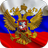 icon Magic Flag: Russia(Vlag van Rusland Live Wallpaper) 6.0