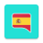 icon Spanish Verbs(Spaans Verb Conjugator) 3.4.0