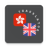 icon Cantonese-English Translator(Kantonees - Engelse vertaler
) 1.0