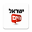 icon com.opentech.israeltoday.hebrew(Israël vandaag) 3.0.3.6