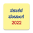 icon Kannada Calendar 2022 Sanatan Panchang(Kannada Kalender 2024) 6.4