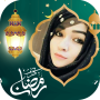 icon com.funfree.ramadan.mubarak.photoframes(Ramadan Mubarak Fotolijsten 2021
)