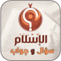 icon com.islamic2.Quiz.Arabic()