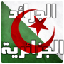 icon com.algeria.news.paper(Algerijnse kranten)