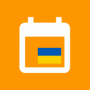 icon com.nerenaapps.ua.calendar(Oekraïne Kalender
)