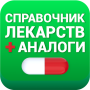 icon ru.watchmyph.analogilekarstv(Drugsanalogen,)