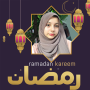 icon Ramadan DP Maker(Ramadan Mubarak DP Maker
)