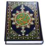 icon Al Quran MP3 Full Offline(Al Quran MP3 (volledig offline)
)