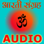 icon aartisangrah14.luvugoogle13.allaudio13(हिन्दी आरती संग्रह: AUDIO HD)