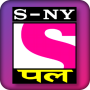 icon So-Ny Pal(Soni Pal TV HD-shows Aanwijzing
)